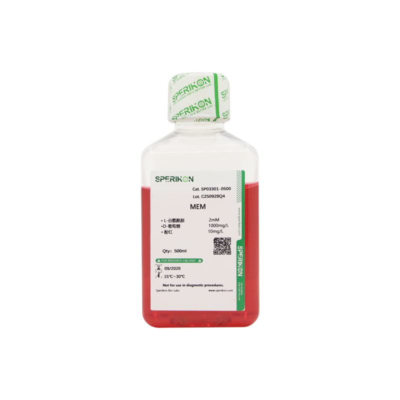 MEM  系列培养基