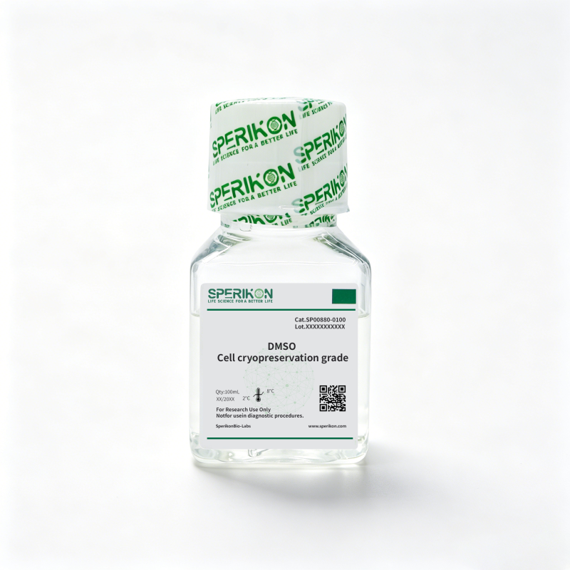 DMSO(细胞培养级)