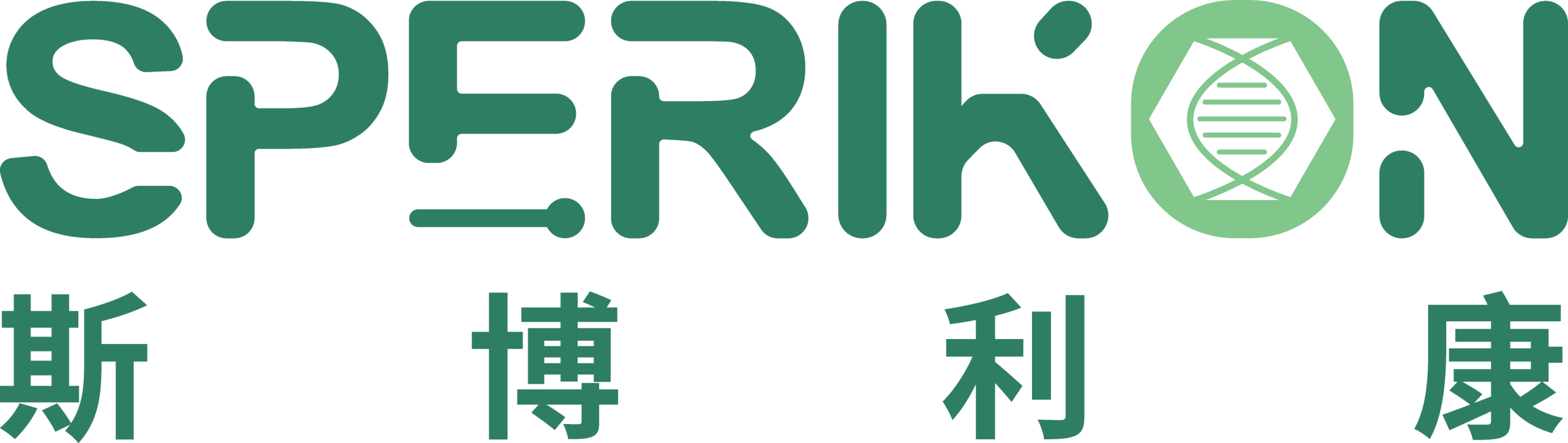 斯博利康-细胞生物学液体试剂专家