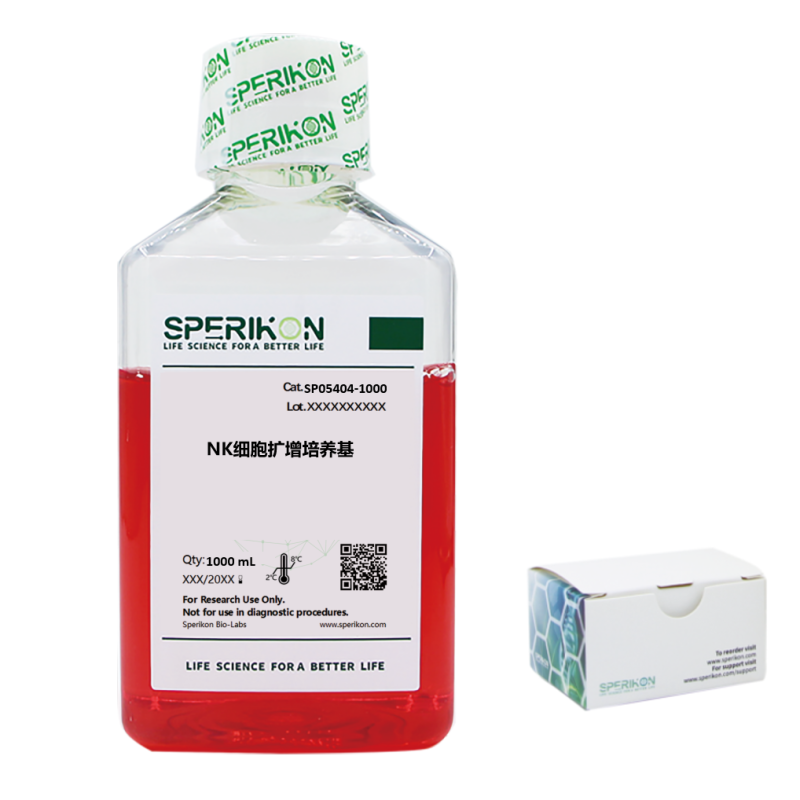 NK细胞扩增培养基套装