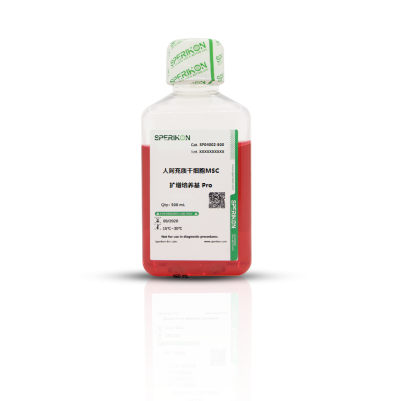 人间充质干细胞MSC扩增培养基 Pro
